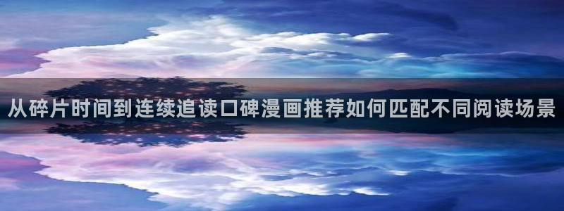 51漫画漫画更新