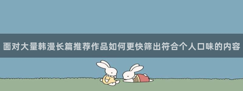 51漫画最新章节更新