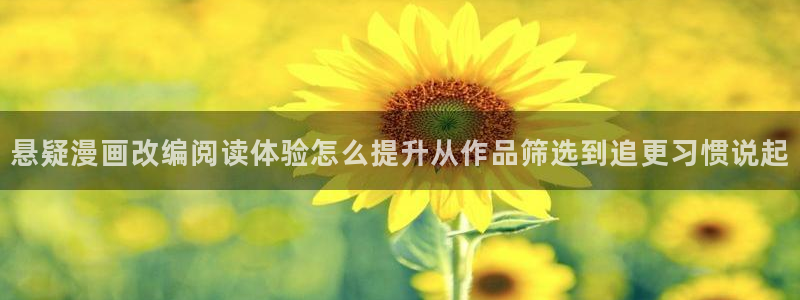 51漫画在线入口
