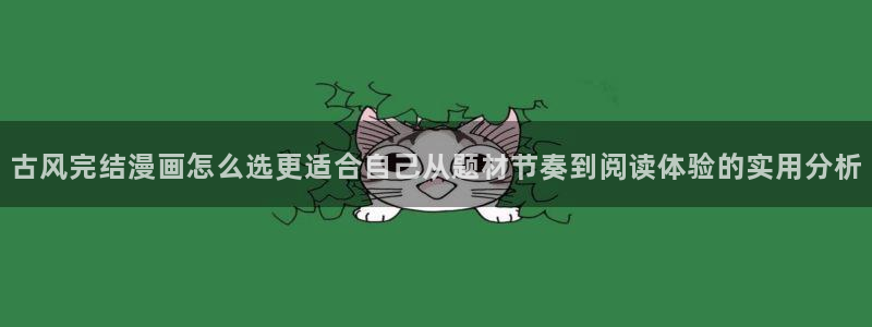51漫画作品排行榜