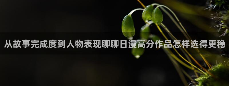 51漫画完结榜