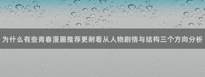 51漫画连载榜