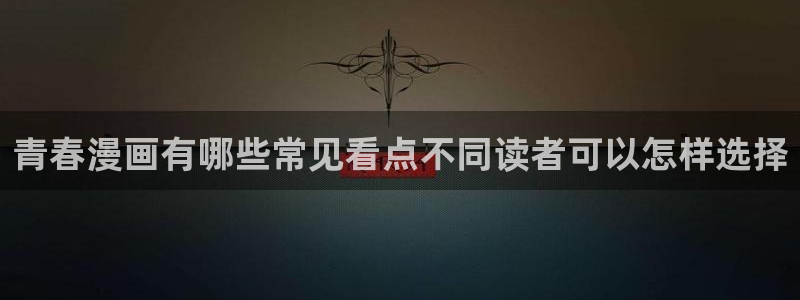 51漫画漫画阅读
