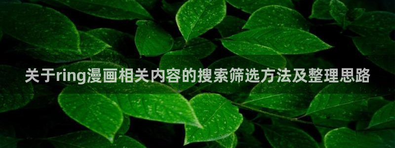 51漫画阅读导航