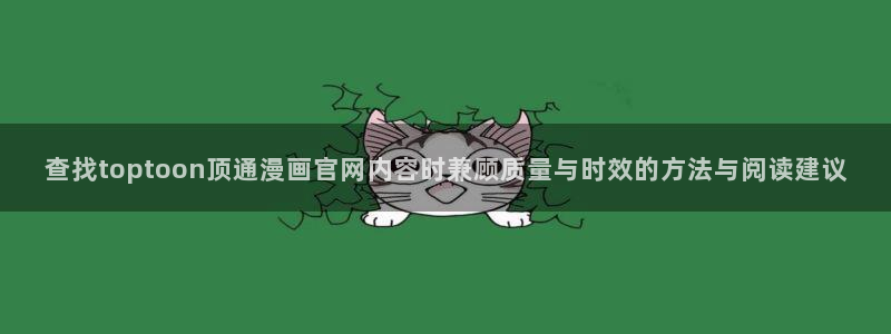51漫画作品推荐