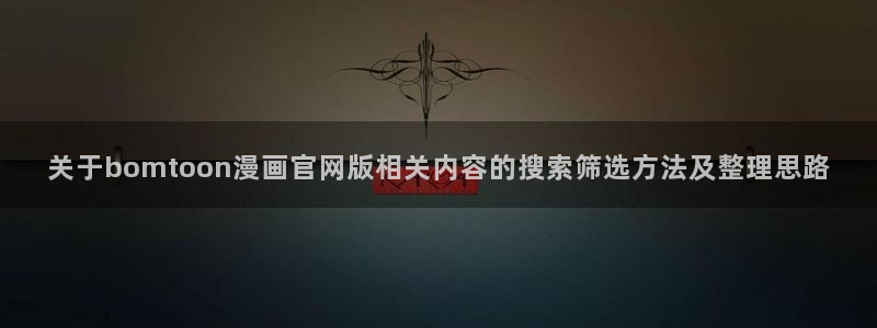 51漫画漫画网站