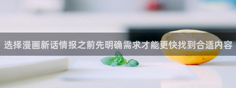 51漫画漫画网站导航