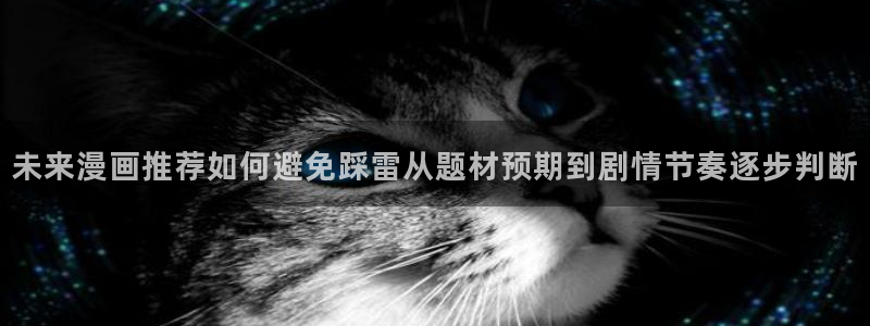 51漫画入口
